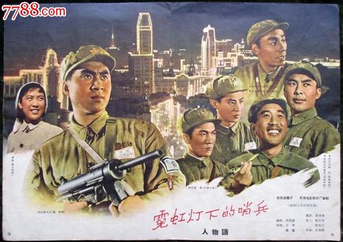 哪里可以办农业银行流水电子版PDF
